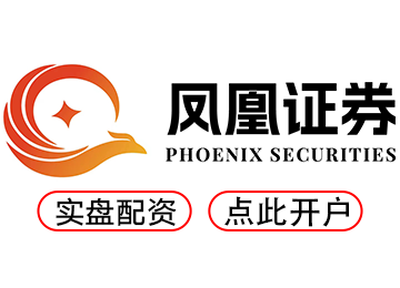 股票配资开户--安全便捷轻松开启炒股之路！